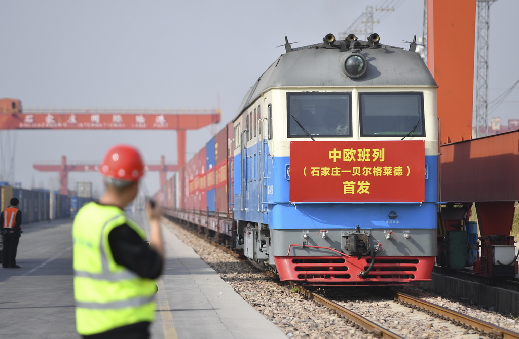 3月21日，滿載110個標(biāo)準(zhǔn)集裝箱貨物的中歐班列從石家莊國際陸港出發(fā)，駛往塞爾維亞共和國首都貝爾格萊德。新華社發(fā)（張曉峰攝）