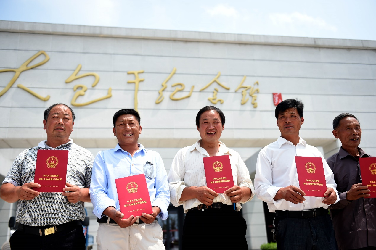 2015年7月8日,安徽省農(nóng)村土地承包經(jīng)營(yíng)權(quán)確權(quán)登記首批頒證啟動(dòng)儀式在鳳陽縣小崗村舉行，10多戶村民領(lǐng)到了《農(nóng)村土地承包經(jīng)營(yíng)權(quán)證》。新華社記者 劉軍喜 攝